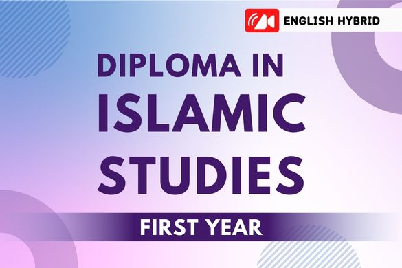 DIS English 1st Year Live (Mar25 Batch)